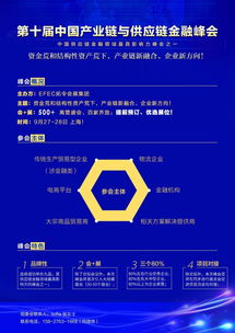深圳九大供应链巨头联手，超级大数据公司引领行业数字化新浪潮