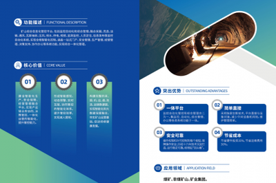 广州软件开发、信息系统集成与信息技术咨询服务——壹佰业专业解析