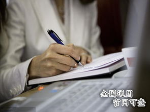 企业信息管理师证书报考全攻略 费用、查询途径、含金量与前景